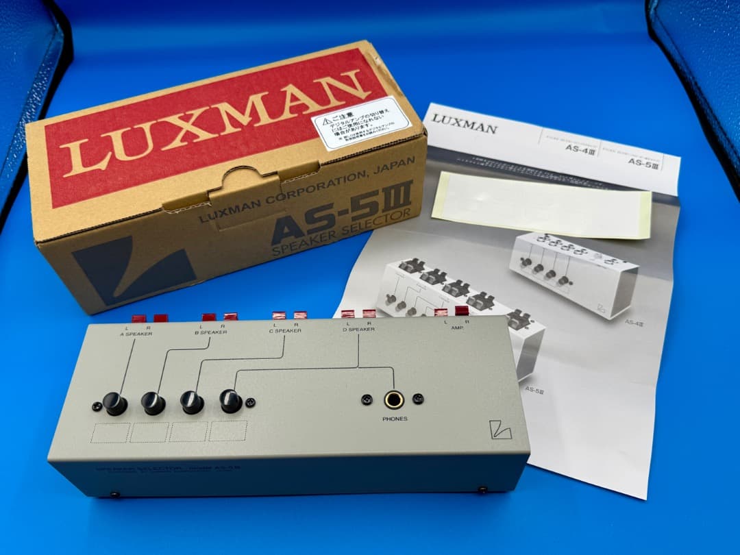 【動作確認済・元箱付】LUXMAN AS-5III スピーカー/アンプセレクター