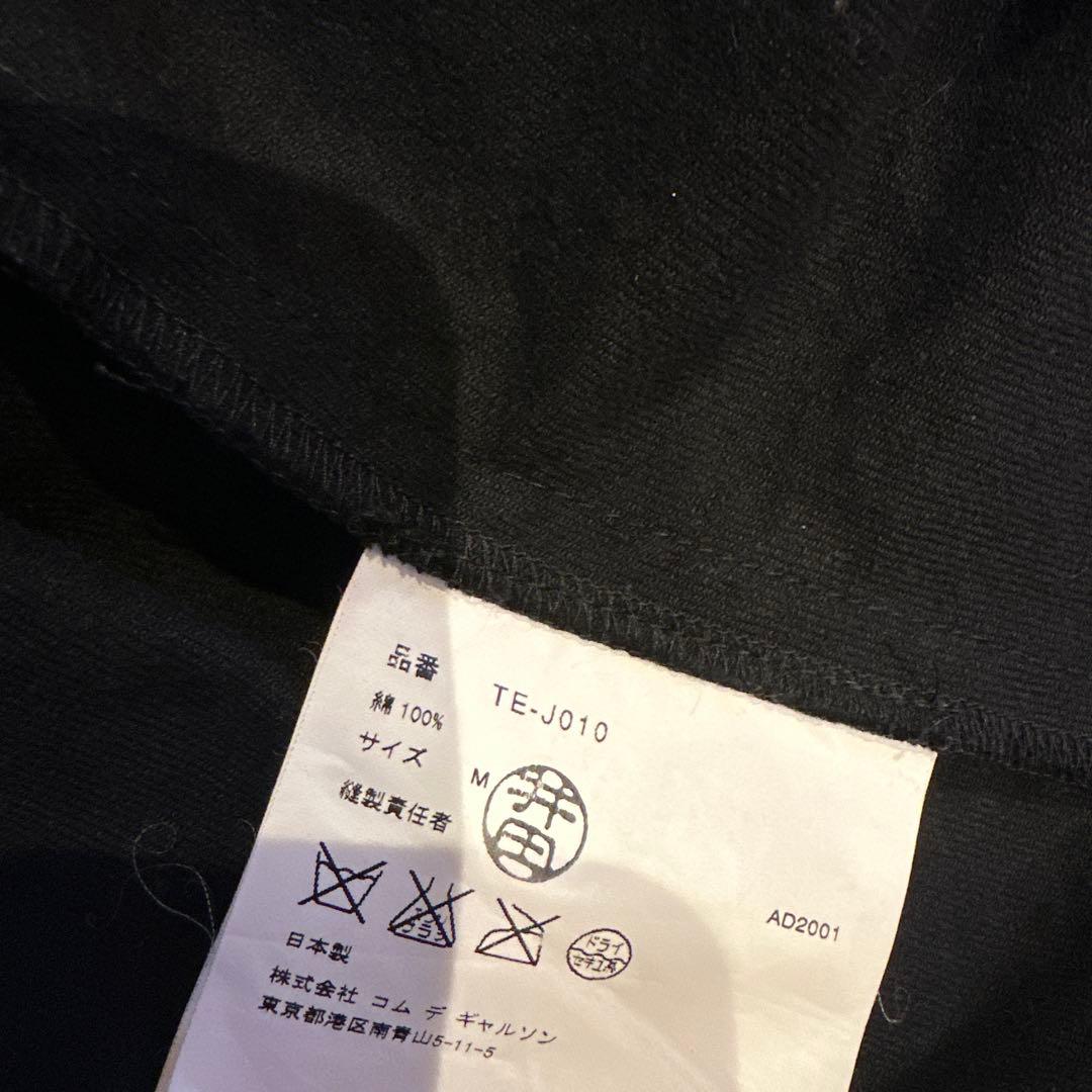 COMME des GARÇONS ブラック ジップアップジャケット