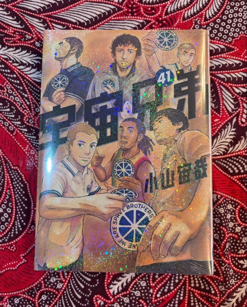 宇宙兄弟 32〜45巻 非全巻 小山宙哉