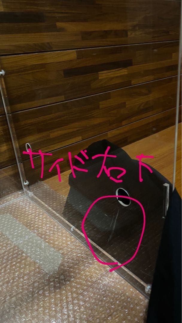 えーびーしー　アクリルゲージケース