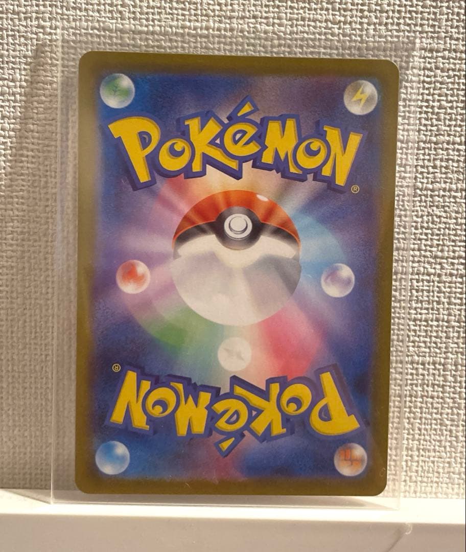 【美品】ニンフィアex SAR SV8a テラスタルフェスex