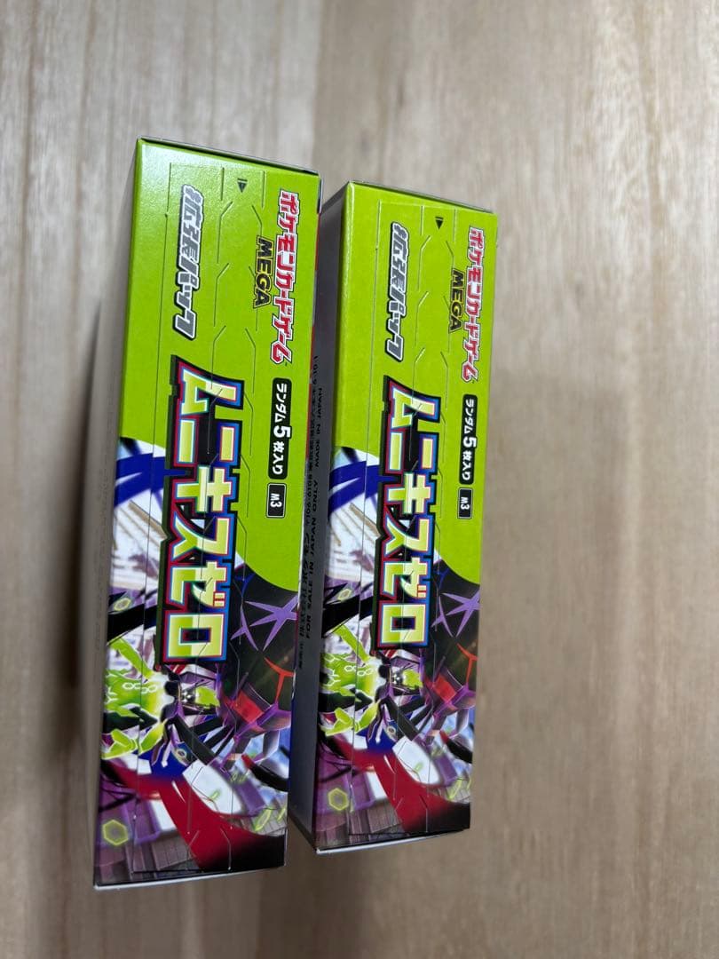 【2ボックス】ポケモンカード　ムニキスゼロ　シュリンクなし　ペリペリ有