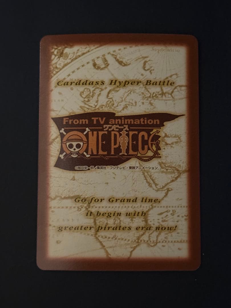 ワンピース ハイパーバトル カードダス ルフィ 3枚セット