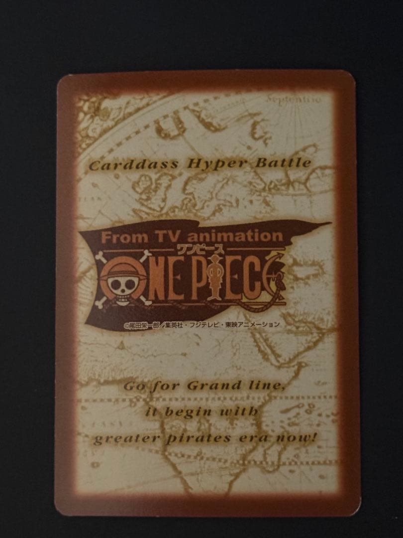 ワンピース ハイパーバトル カードダス ルフィ 3枚セット