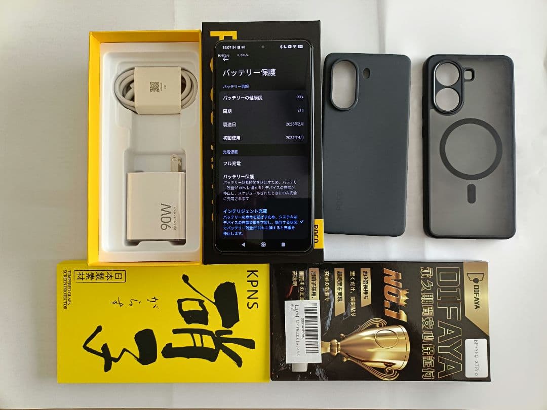 スマートフォン本体 POCO X7 Pro 12GB RAM 512GB ROM