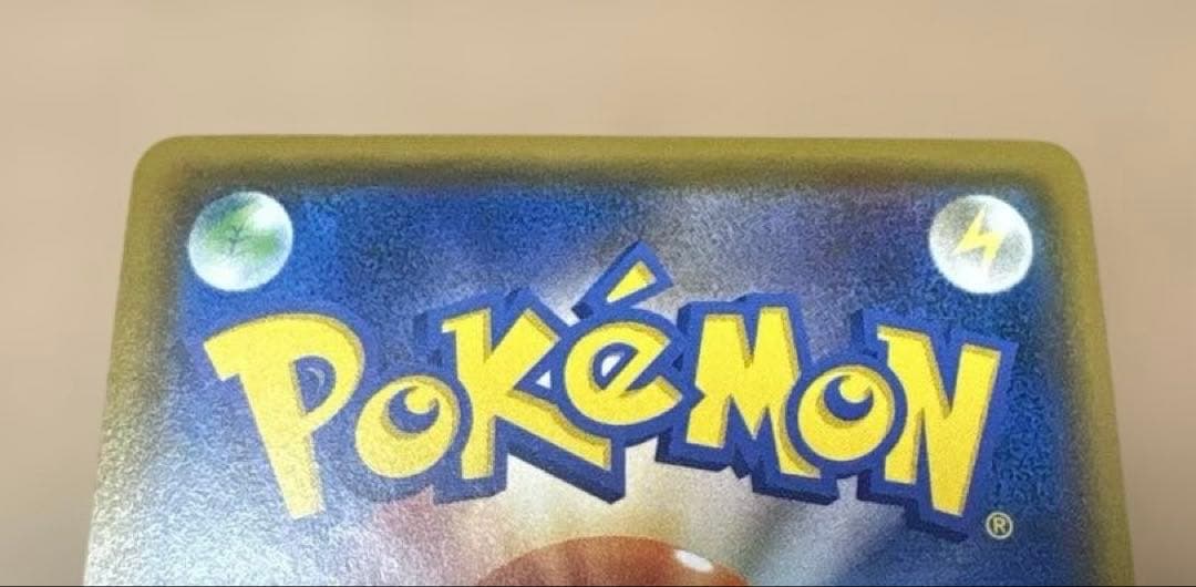 SUSHI★ピカチュウ 3枚★224/SM-P★ポケモンセンター20周年①