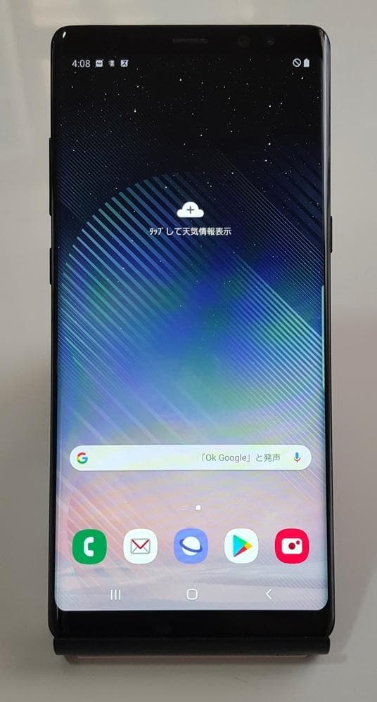 良品！ Galaxy Note 8 docomo