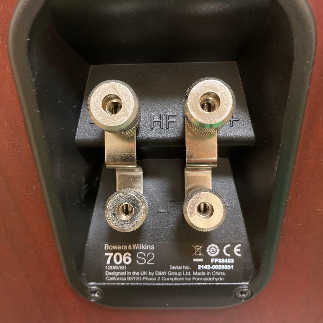 【梱包完了！美品・完動品】B&W706S2 スピーカー ペア