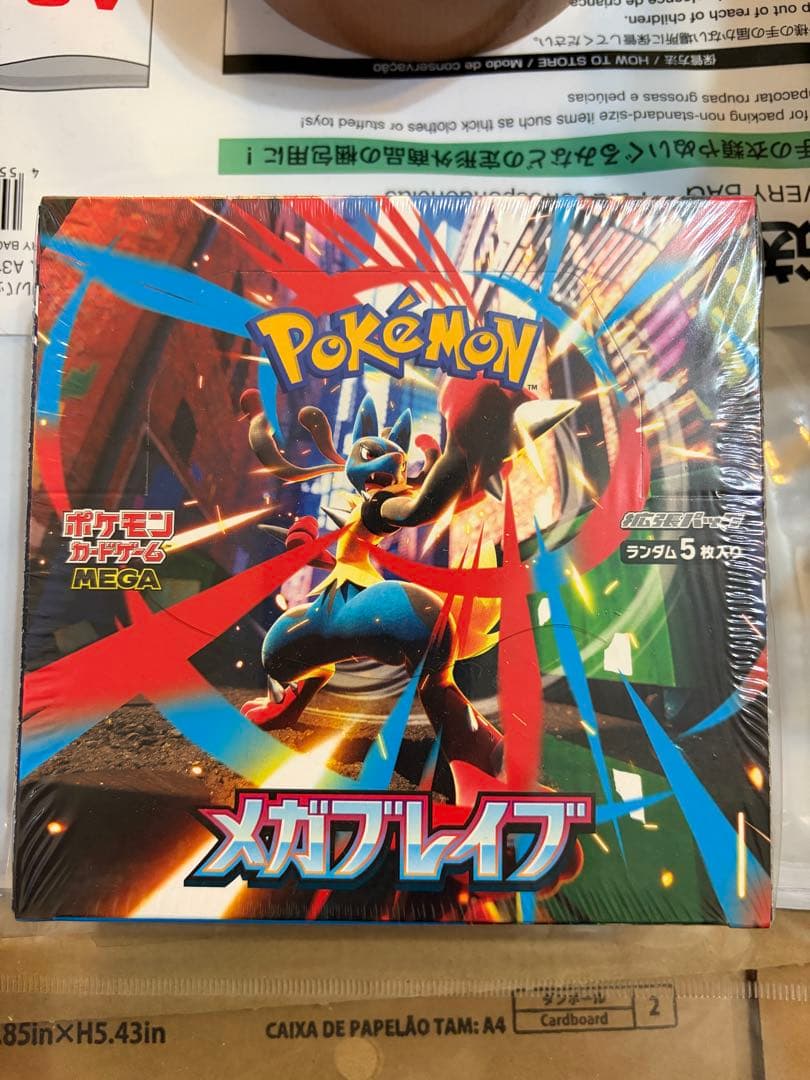 ポケモンカードゲーム メガブレイブBOX シュリンク付