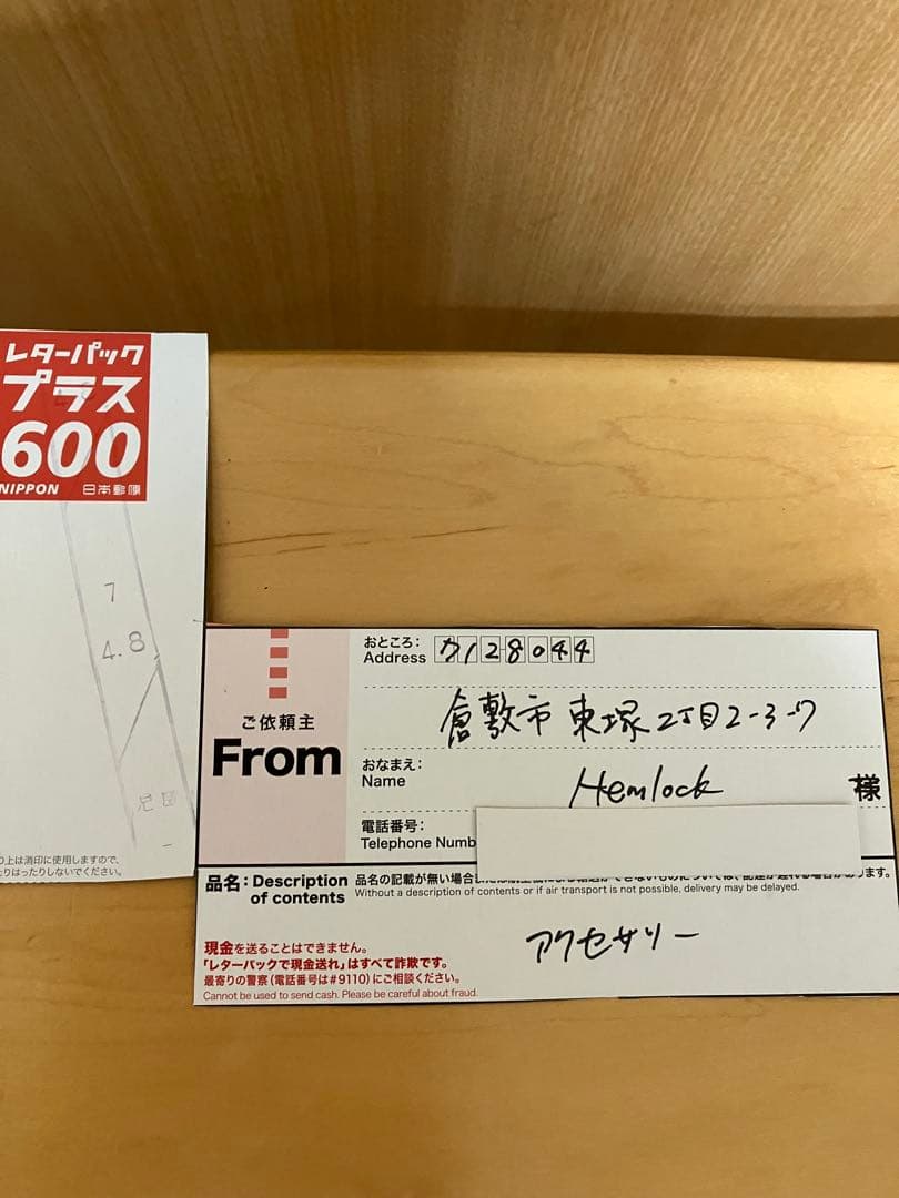 ヘムロックhemlock・Thunder l [ K18 point ]