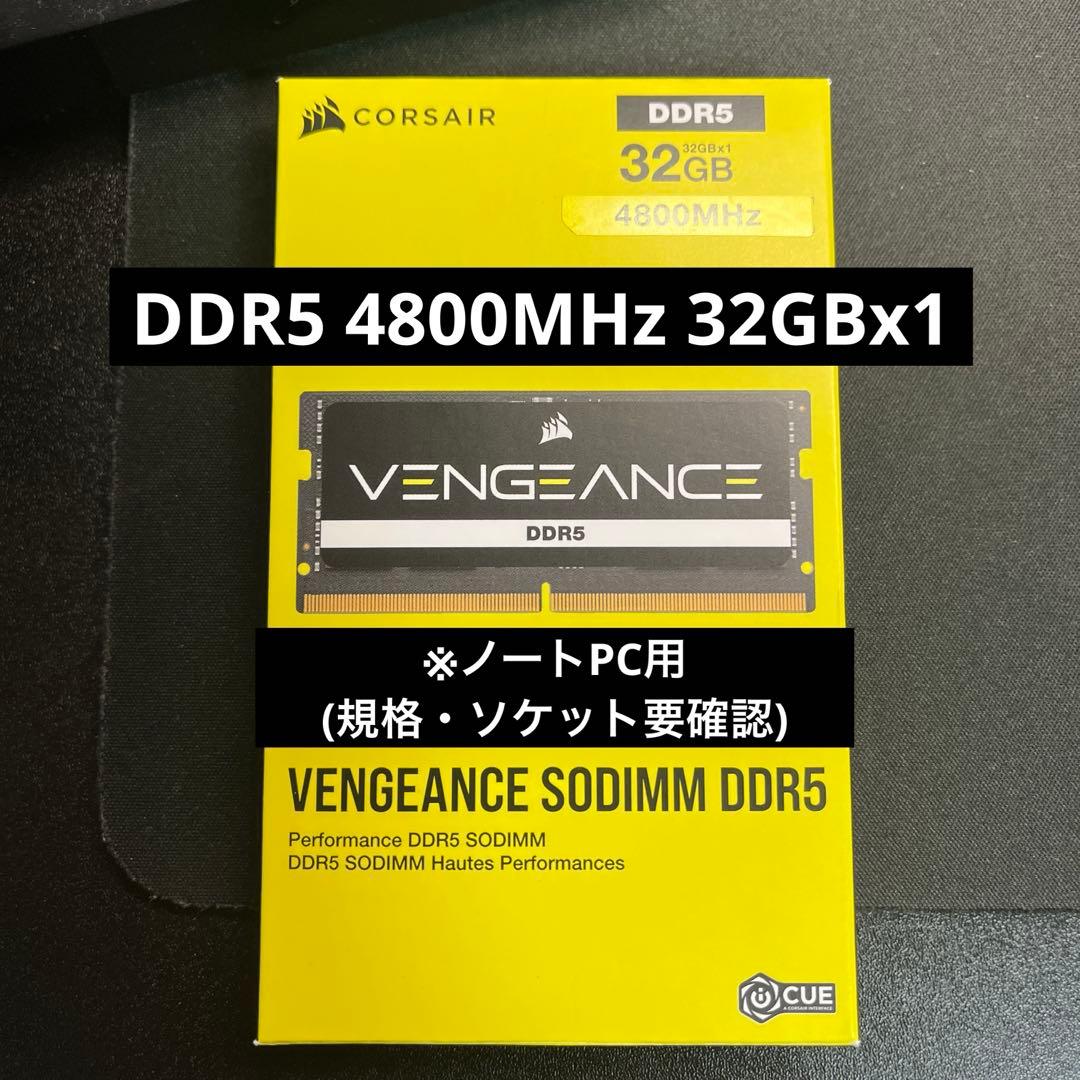 メモリー CORSAIR VENGEANCE SODIMM DDR5 32GB
