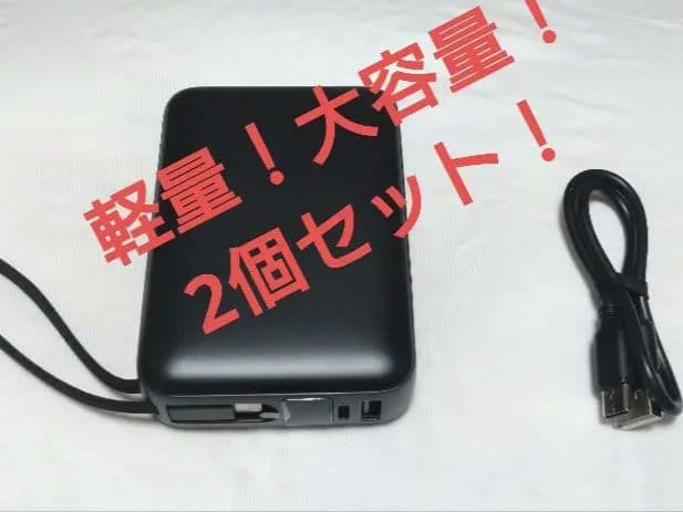 ワークマン ペルチェベスト pro2 バッテリー 容量少なくてお困りの方！