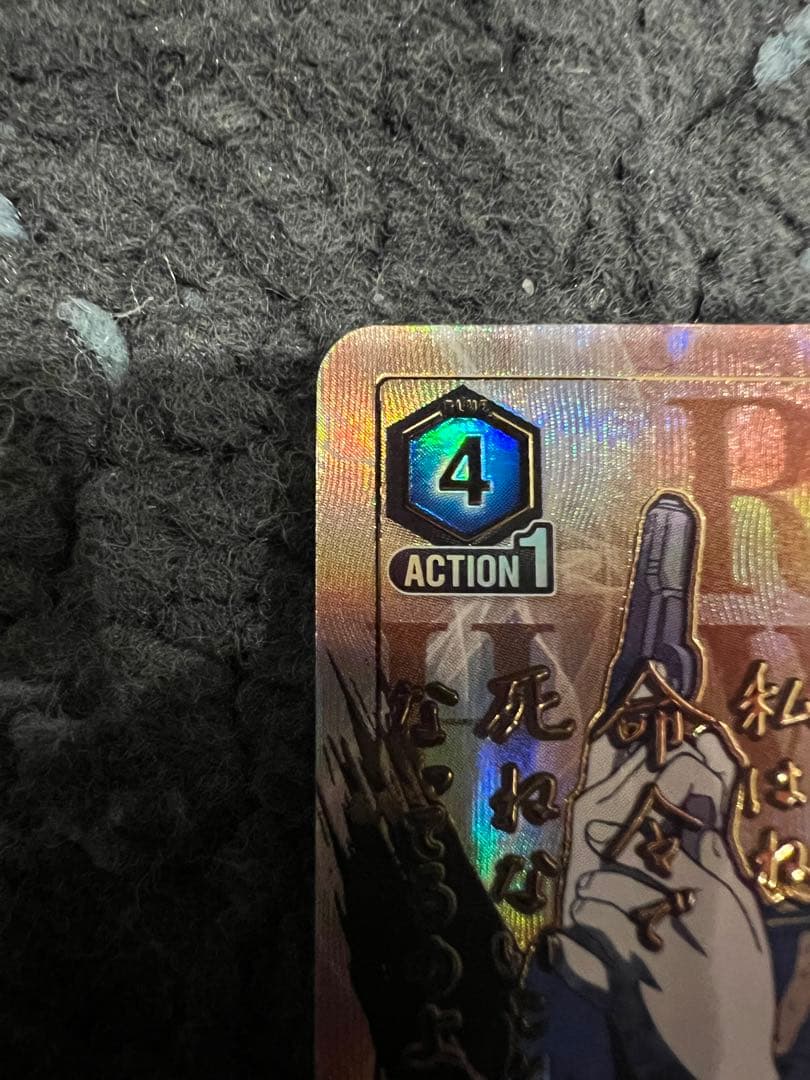 ユニオンアリーナ　鋼の錬金術師　リザホークアイ　SR パラレル2 星2