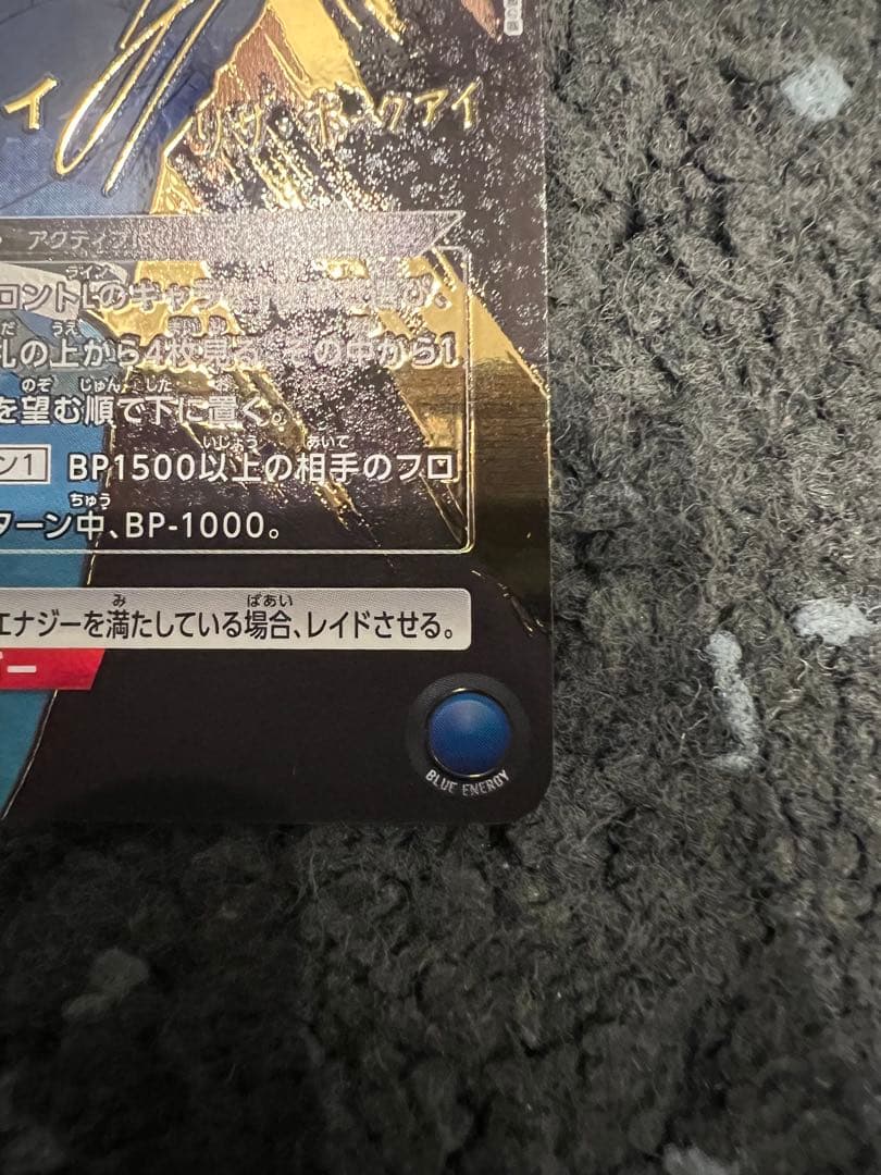 ユニオンアリーナ　鋼の錬金術師　リザホークアイ　SR パラレル2 星2