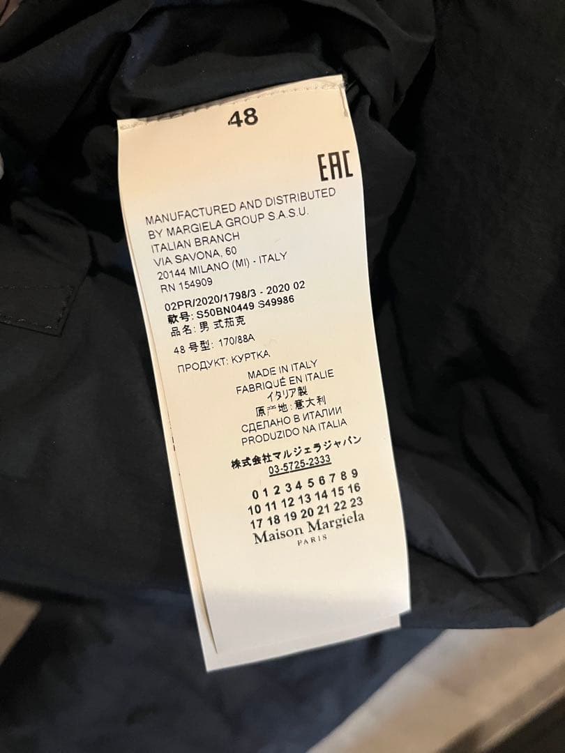 メゾンマルジェラ　ノーカラー黒ジャケット 中綿　春夏 希少サイズ48