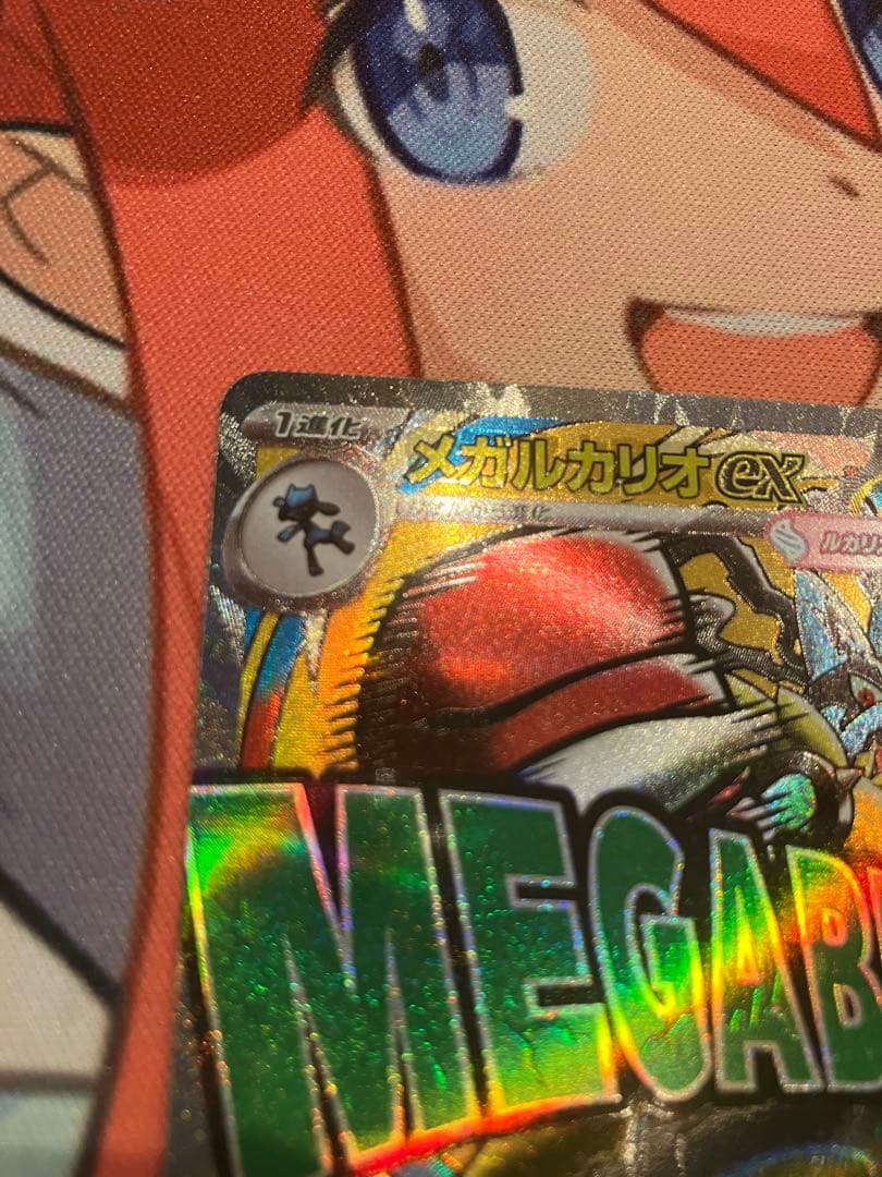 メガルカリオex MA中国語箔押しエラー