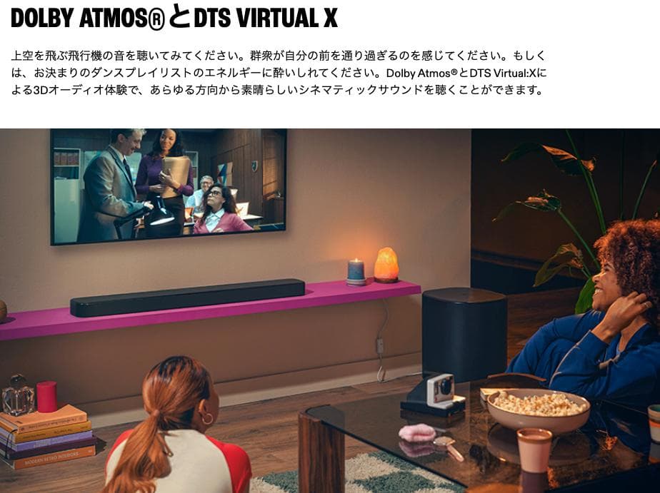 短期値下げ　超美品！JBL BAR 500 MK2 ドルビーアトモス