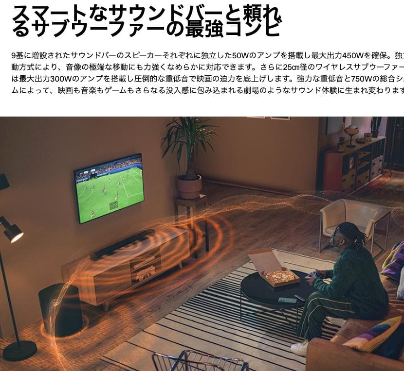 短期値下げ　超美品！JBL BAR 500 MK2 ドルビーアトモス