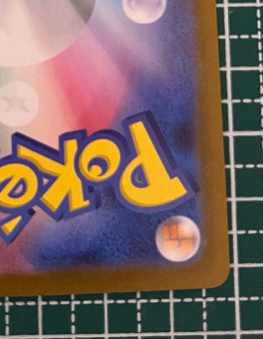 メガリザードンX ex 360 HP SAR