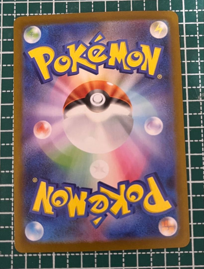 メガリザードンX ex 360 HP SAR