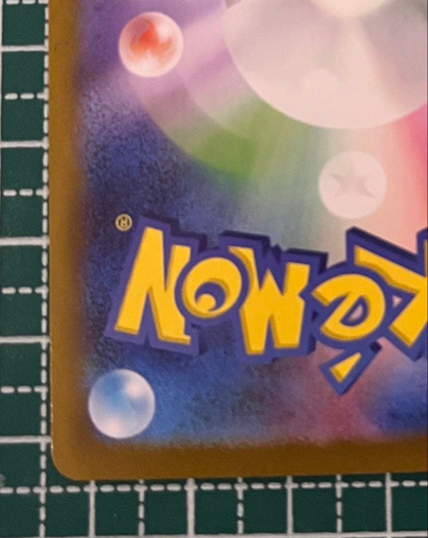 メガリザードンX ex 360 HP SAR