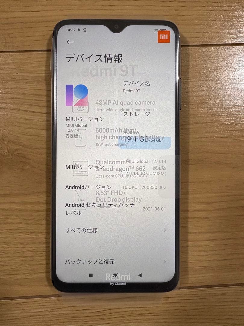スマートフォン本体 Redmi 9T 64GB