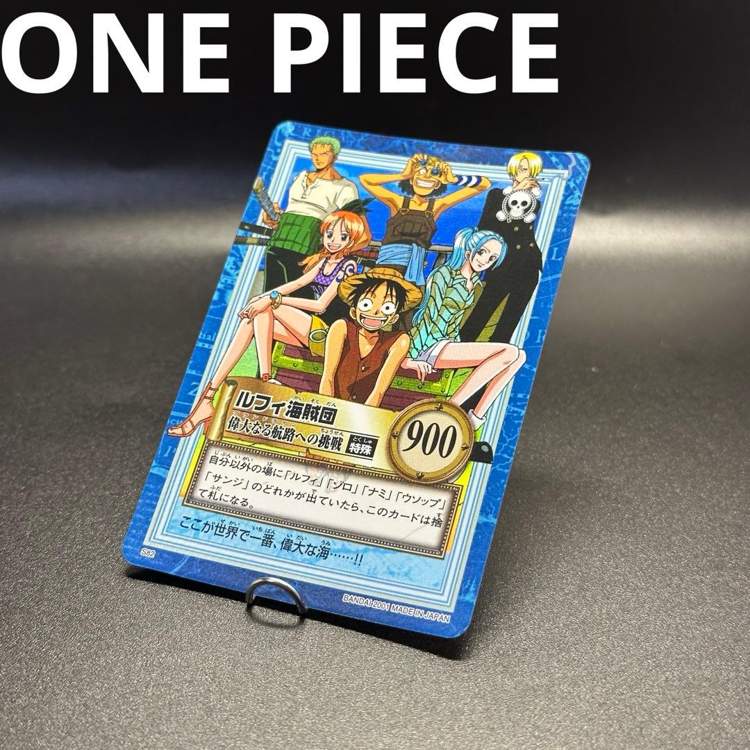 ワンピース カードゲーム ONE PIECE Carddass Hyper Battle Straw 22