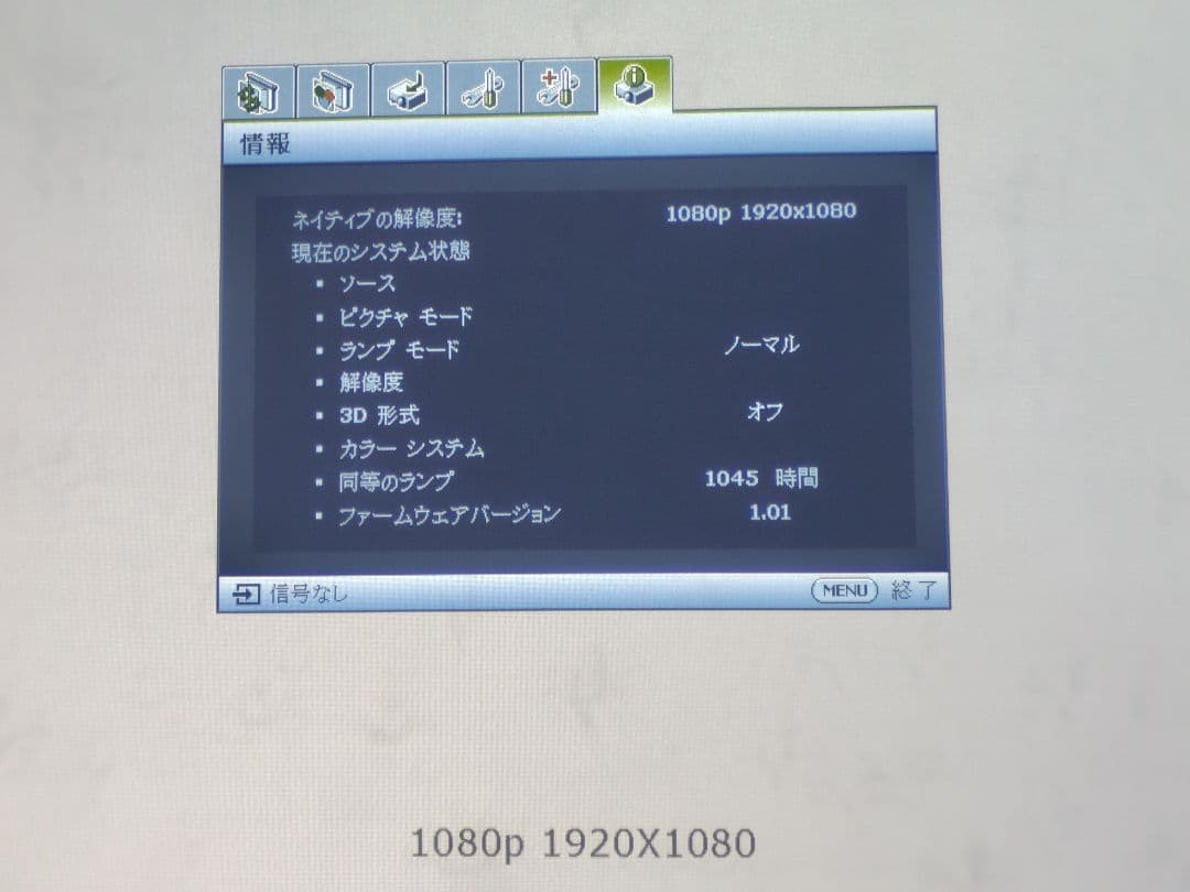 BenQ DLPフルHD プロジェクター MH530 HDMI
