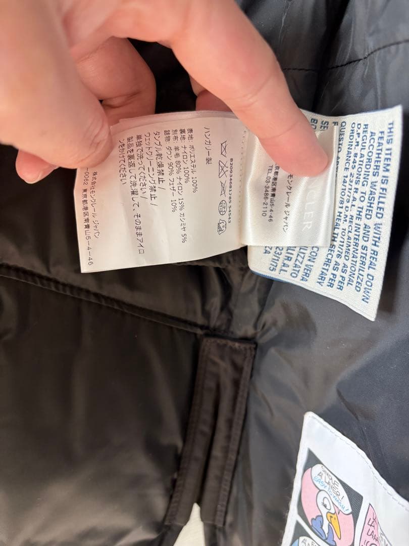 超美品　MONCLER ATHANASIA ジャケット ブラック　異素材