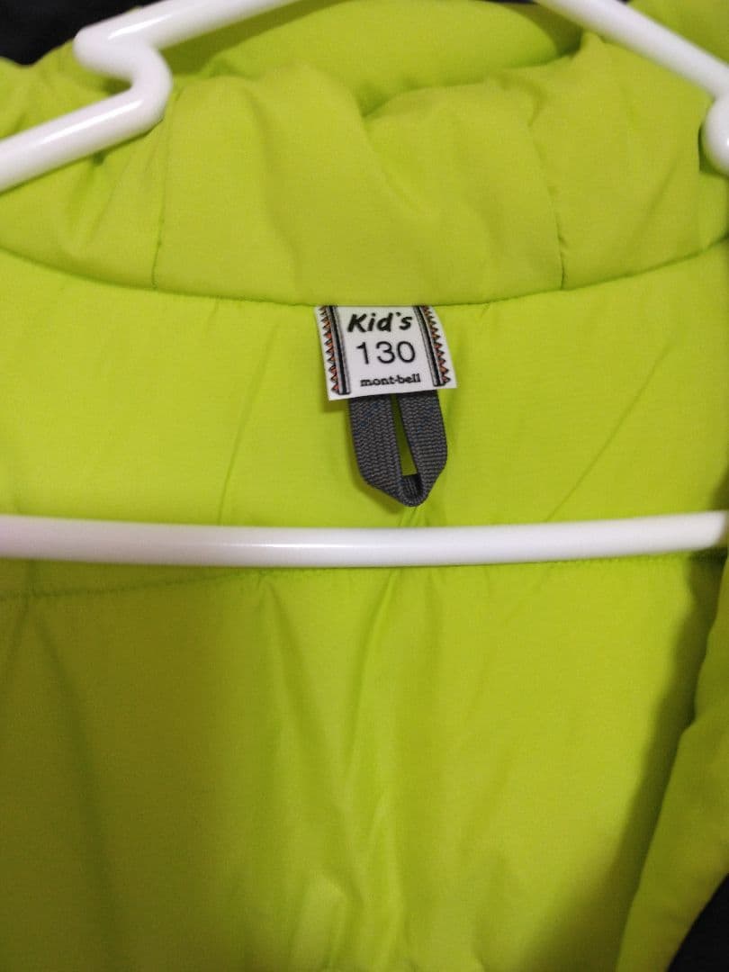 Kaoです　　[美品] パウダーステップジャケット　130 パンツセット