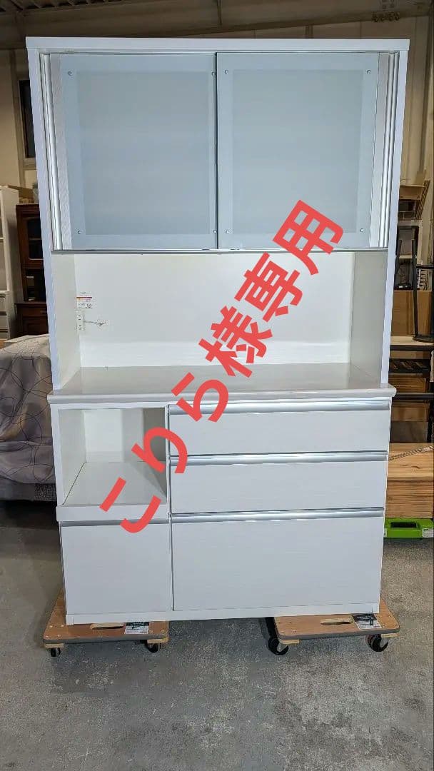 こりら【送料込み】松田家具　キッチンボード