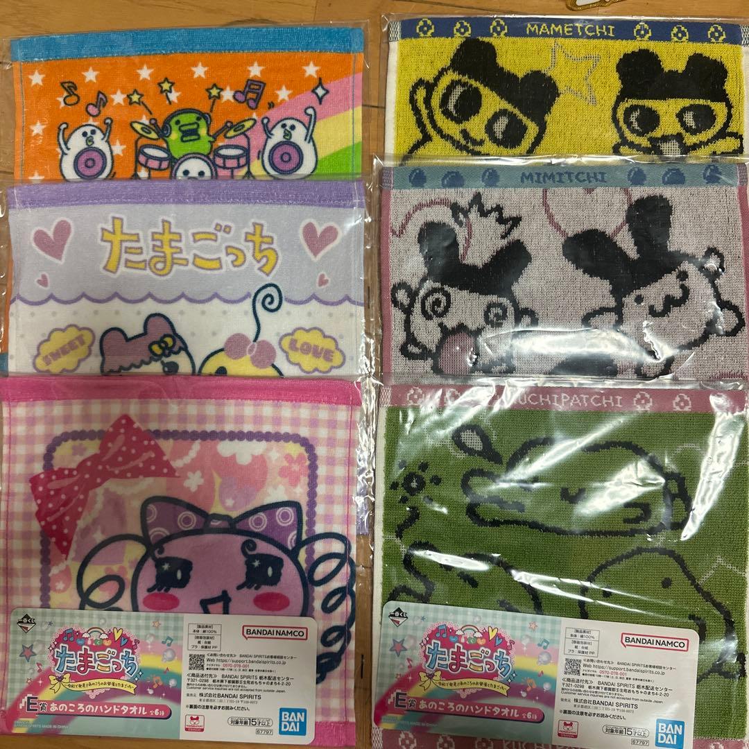 一番くじ　たまごっち A賞 キラ2レインボー B賞 まめっちルームライト タオル