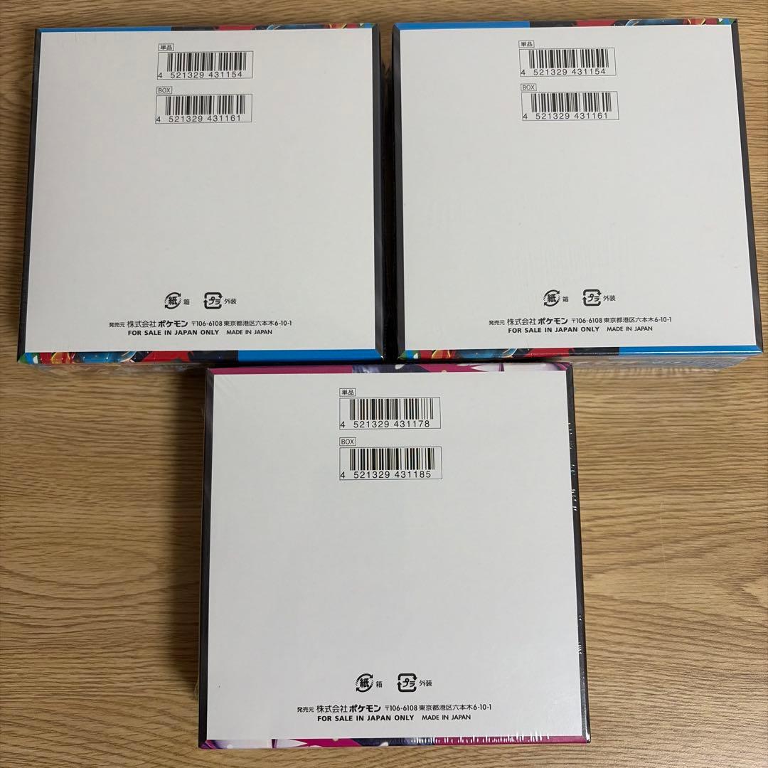 【未開封シュリンク付】　メガブレイブ メガシンフォニア　BOX