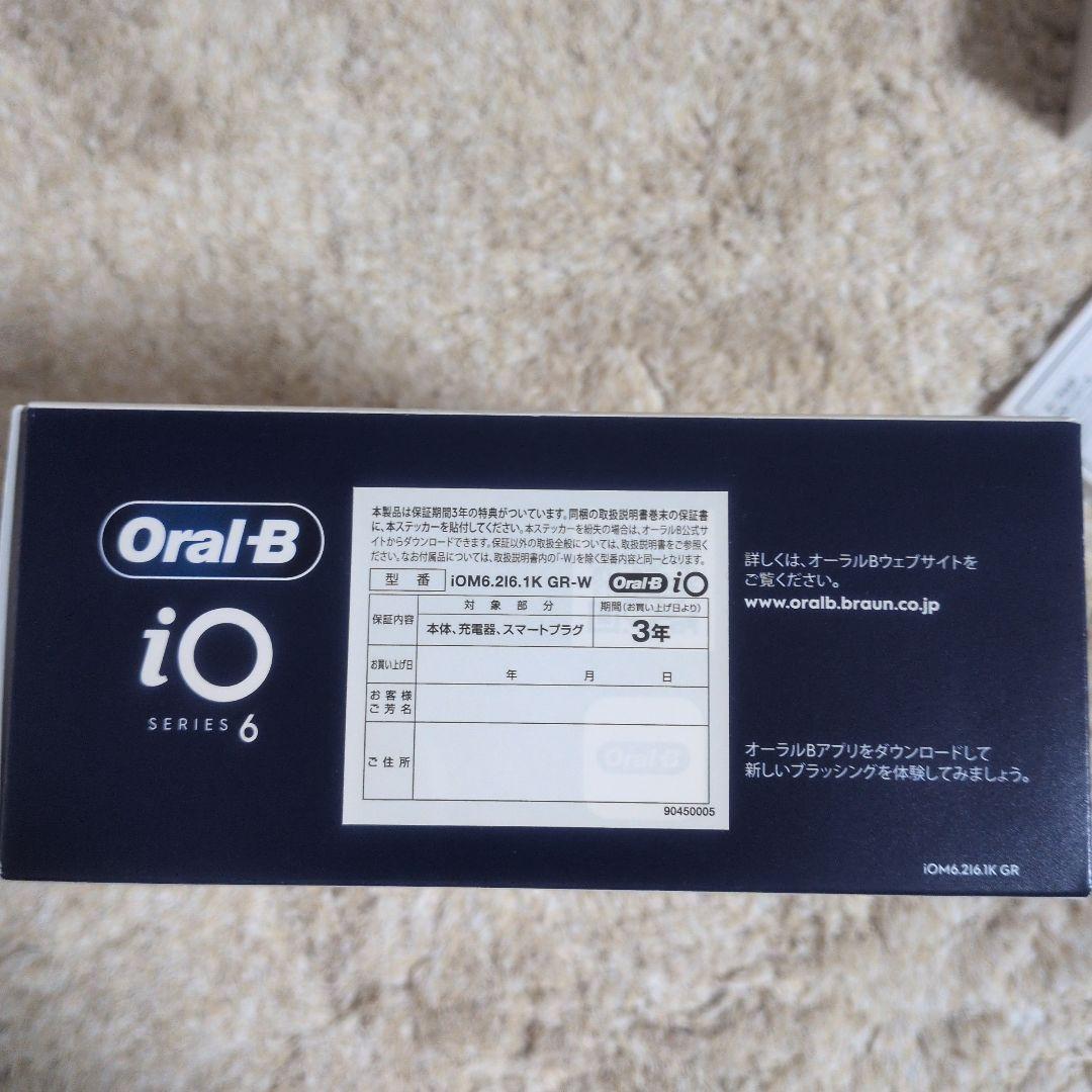 Oral-B iO6 Grey Opal 電動歯ブラシ本体