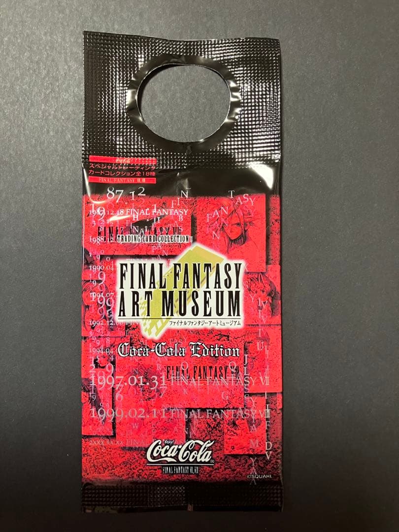FINAL FANTASY ART MUSEUM コカ・コーラエディション36枚