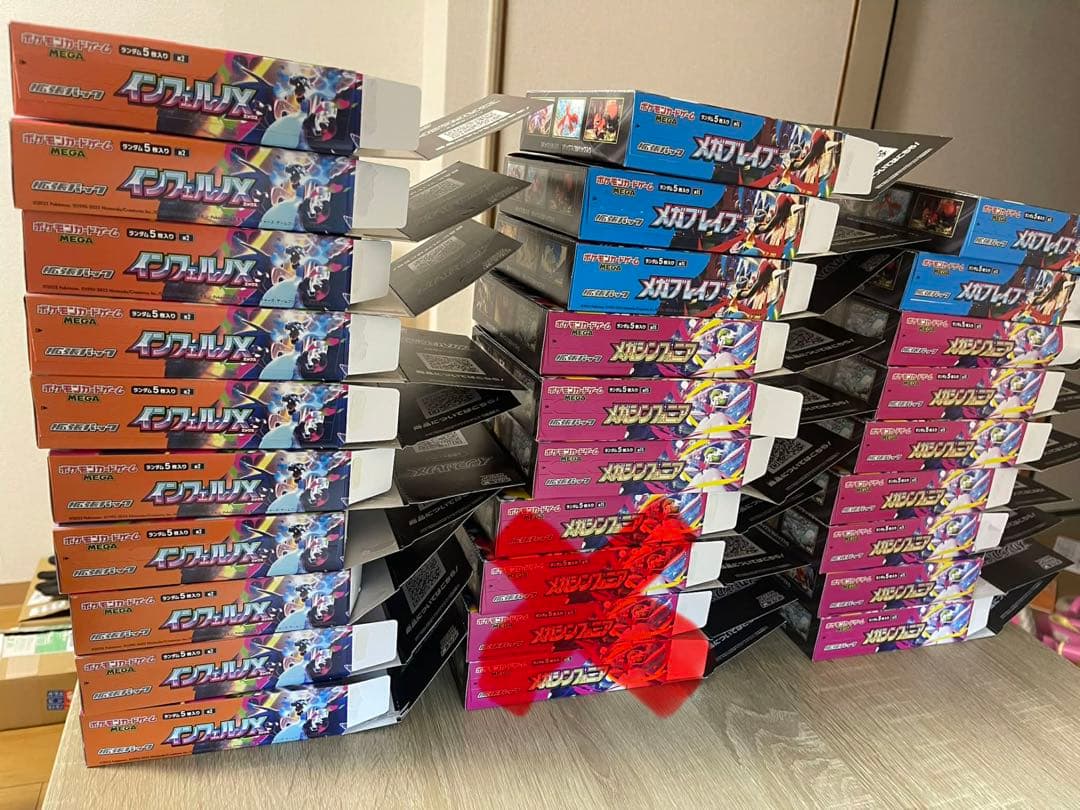 【空箱】ポケモンカードゲーム25箱セット