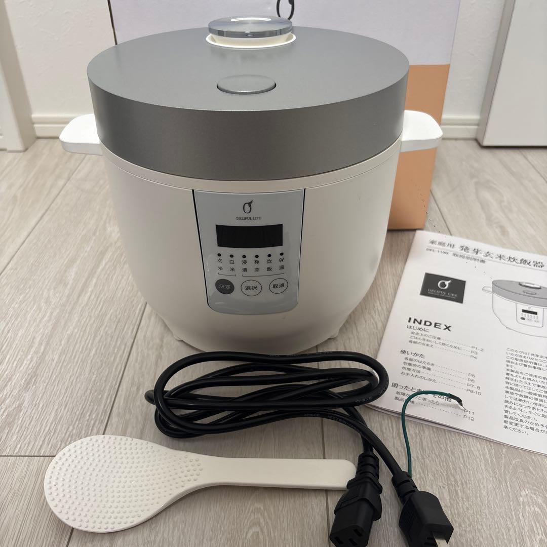 美味しく炊ける発芽玄米炊飯器　新製品 DFL-1100 DELIFUL LIFE