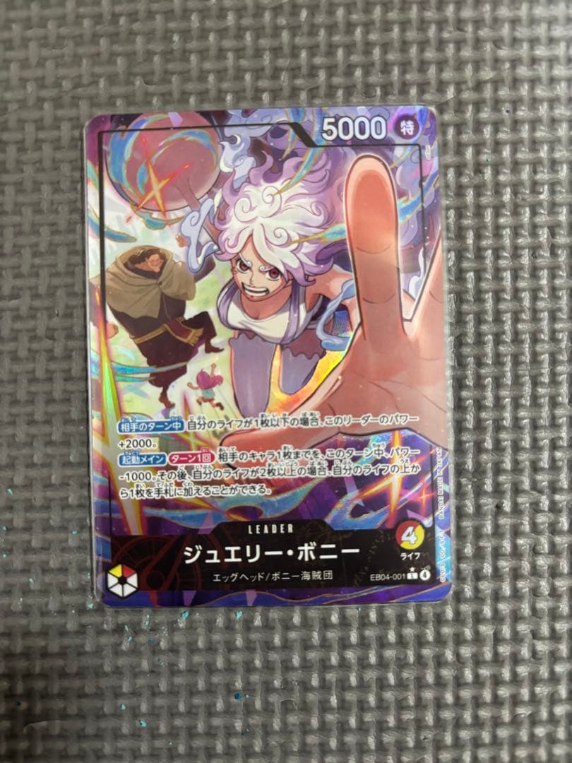 リーダーパラレル　ボニー　シークレットルフィ　srゾロ3枚まとめ売り