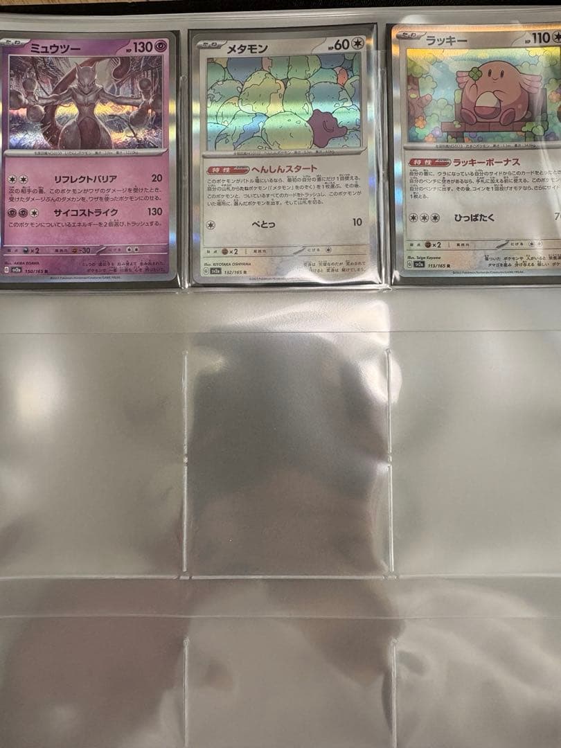 【美品】PSA10 リザードンex ピカチュウ ナンジャモなど多数