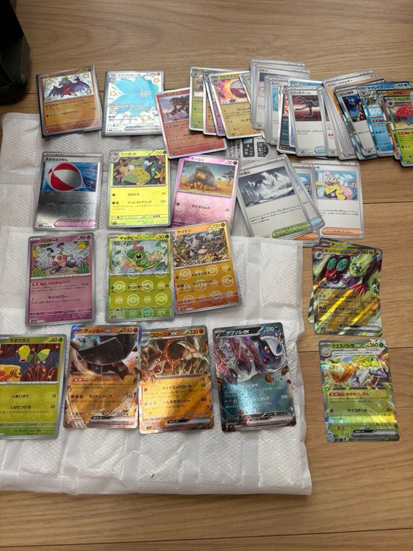 【美品】PSA10 リザードンex ピカチュウ ナンジャモなど多数