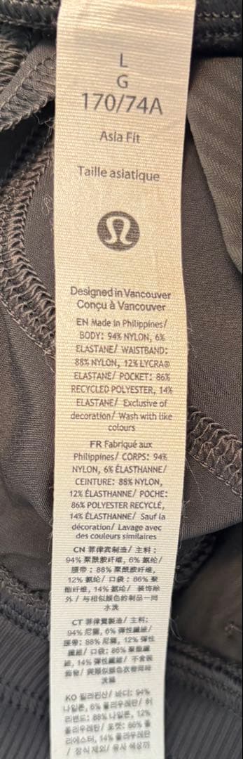 ルルレモン ダンススタジオ カーゴジョガーパンツ Asla Fit