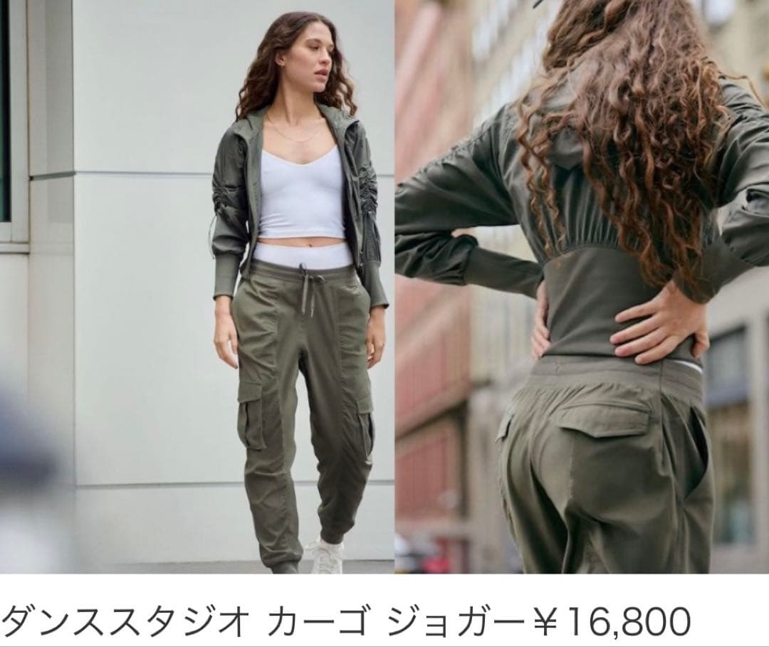 ルルレモン ダンススタジオ カーゴジョガーパンツ Asla Fit