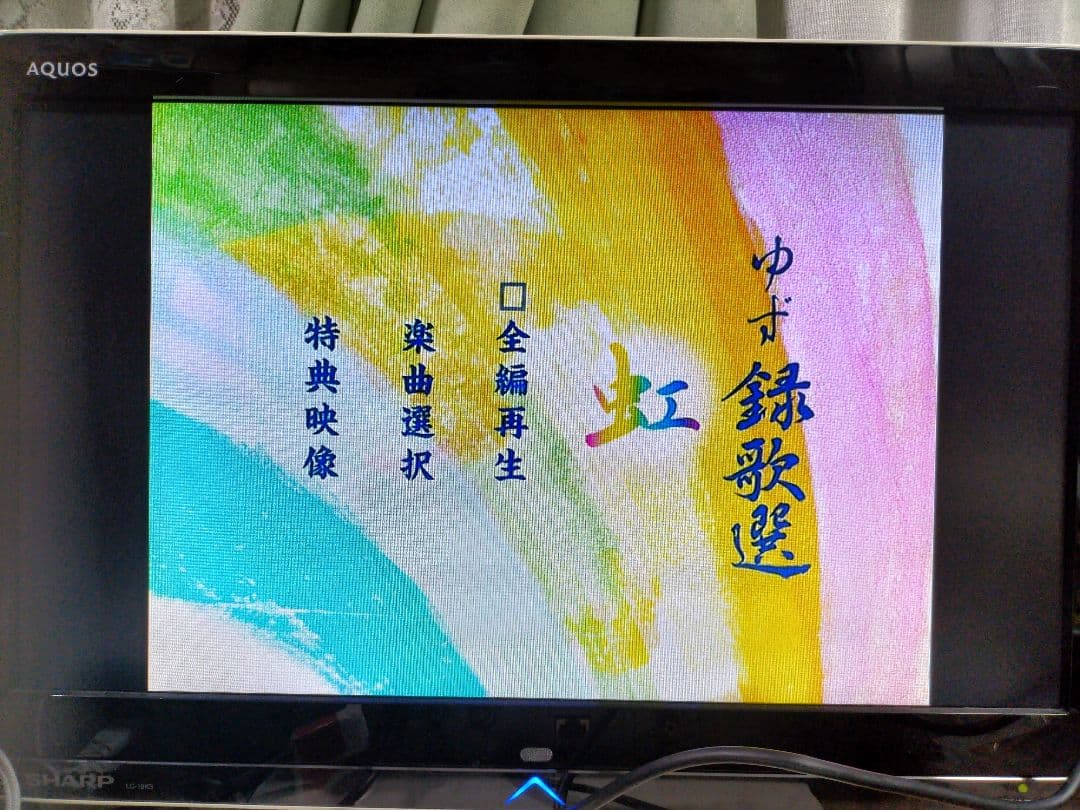 SHARP　BD-W1800　シャープ ブルーレイレコーダー　2番組同時録画