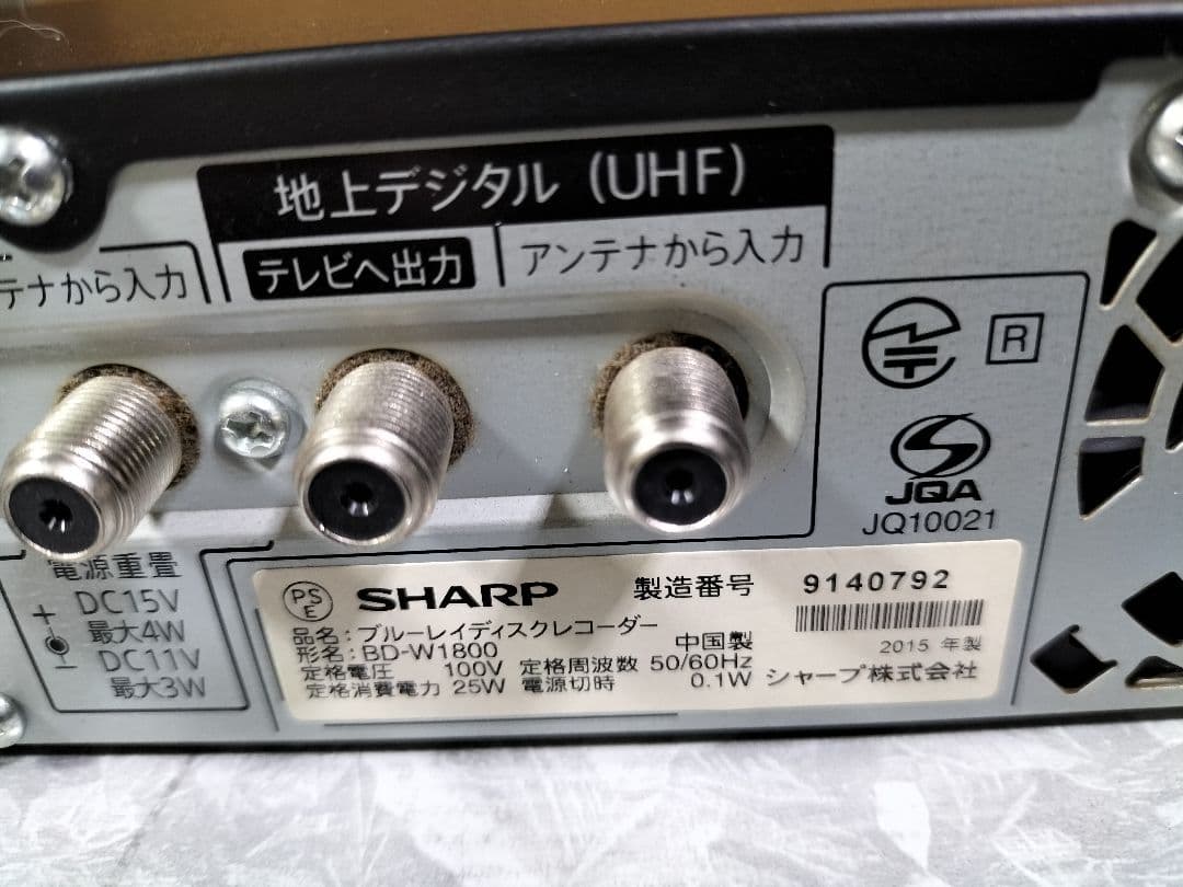 SHARP　BD-W1800　シャープ ブルーレイレコーダー　2番組同時録画