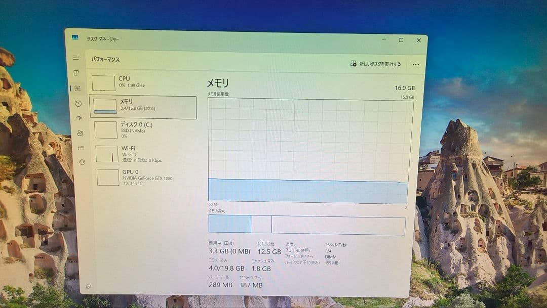 DDR4 8GBx2枚 16GB pc4-2666 動作確認済み ⑦