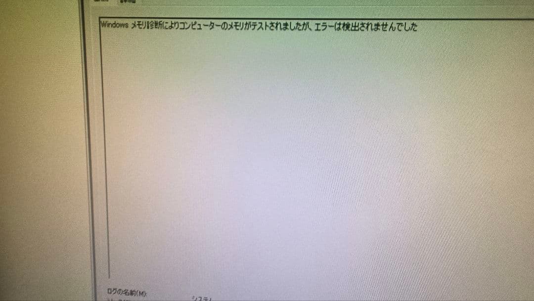 DDR4 8GBx2枚 16GB pc4-2666 動作確認済み ⑦