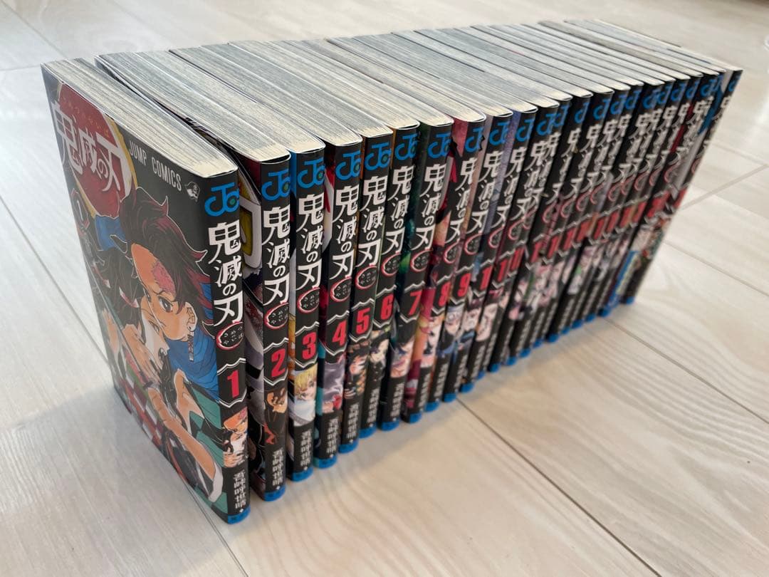 鬼滅の刃1-23巻　全巻セット　おまけ付き