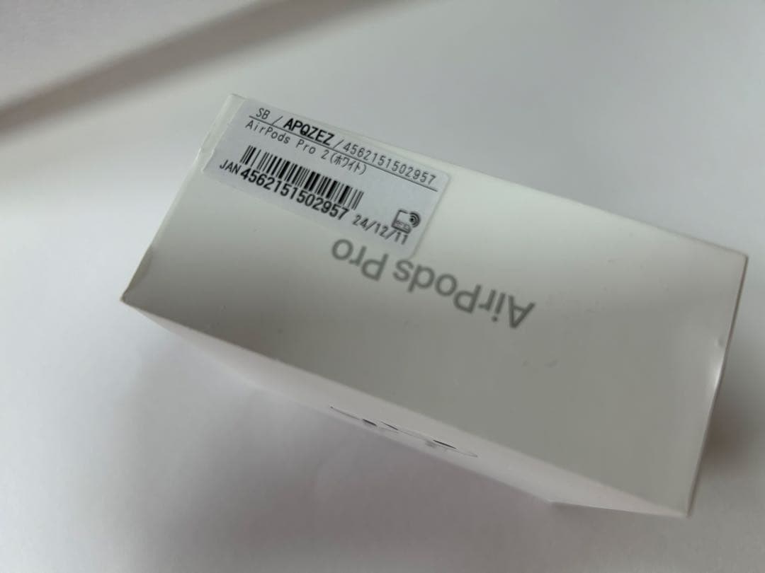 【新品未開封】AirPodsPro 第2世代 UCB-C Pro