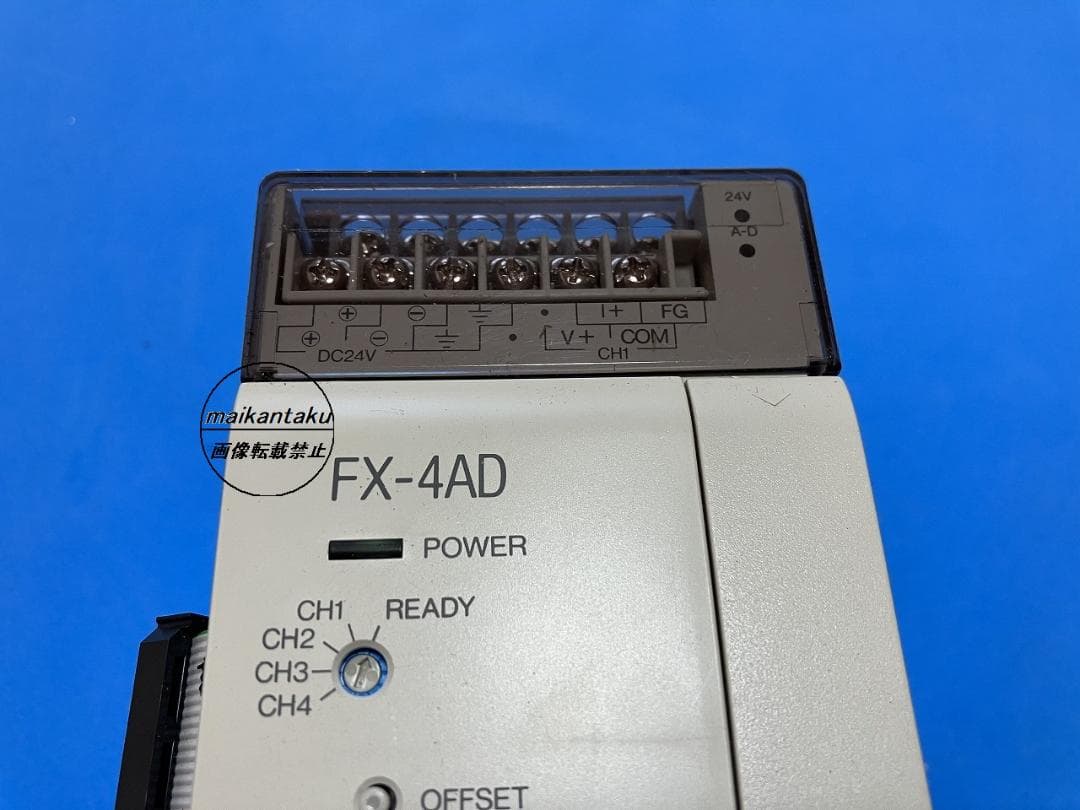 【FX-4AD インボイス 明日着】 16時まで当日発送 三菱電機