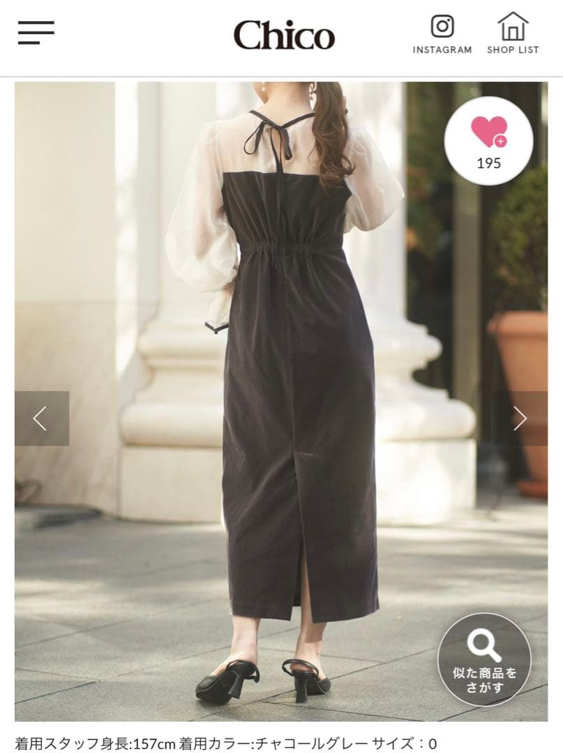 【SALON by Chico】配色シアーベアデザインワンピース 美品